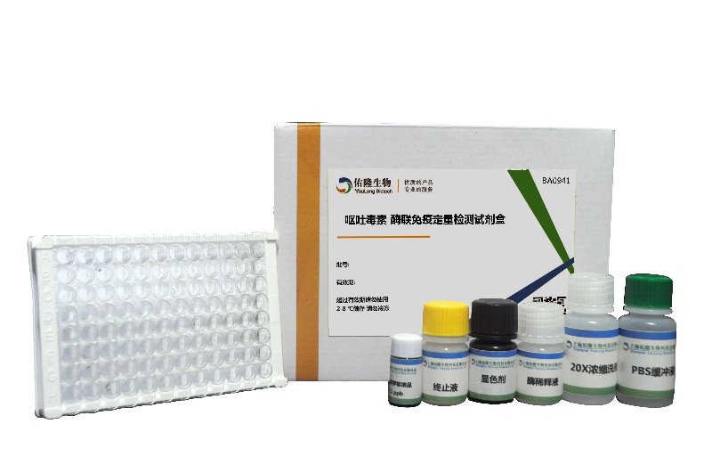 生物试剂供应